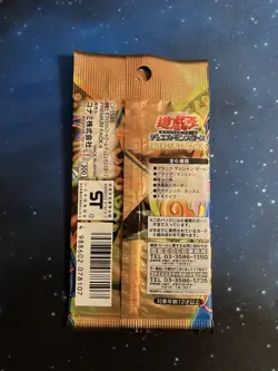 2001 Yu-Gi-Oh! Premium Pack 4 Sealed Ultra Rare P4-01 P4-02 Japanese OCG to PSA - Image 2