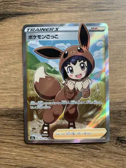 Poke Kid Trainer Full Art 197/190 s4a Japanese Shiny Star V Pokemon Card - Image 1