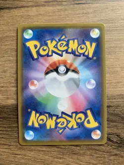 Poke Kid Trainer Full Art 197/190 s4a Japanese Shiny Star V Pokemon Card - Image 2