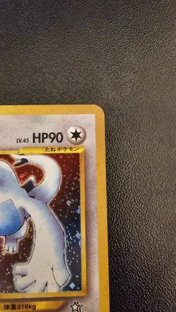 Lugia Neo Genesis Japanese Holo Card #249 - MINT! - Image 5