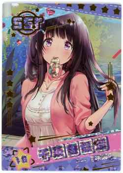 ❤ERU CHITANDA - Goddess Story Anime Waifu Card LOVELY BEAUTY SSR-18 Doujin Card - Image 1