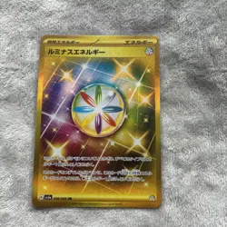 Luminous Energy 096/066 Sv5A Crimson Haze Holo Japanese (NM) Pokemon Card U Rare - Image 1