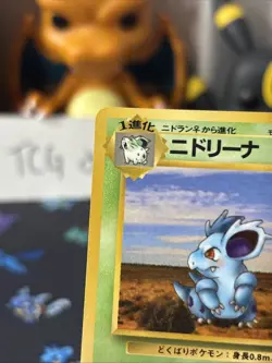 Nidorina Vending Machine Cards Series 3 (Green) Regular (JPN) Clean & Centered!! - Image 3