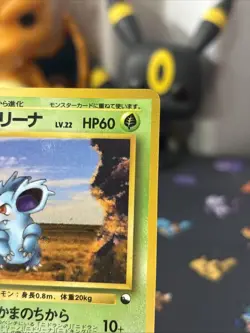 Nidorina Vending Machine Cards Series 3 (Green) Regular (JPN) Clean & Centered!! - Image 4