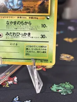 Nidorina Vending Machine Cards Series 3 (Green) Regular (JPN) Clean & Centered!! - Image 5