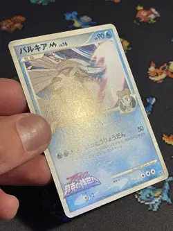 Pokemon Cards Palkia M 008/022 Movie Commemorative Random Pack - (LP) - Image 3