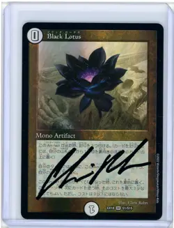 Black Lotus EX18 S1/S15 Duel Masters MTG Collaboration Foil Signed By Chris Rahn - Image 1