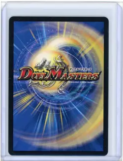 Black Lotus EX18 S1/S15 Duel Masters MTG Collaboration Foil Signed By Chris Rahn - Image 2