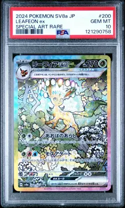 2024 POKEMON JPN SV8A-TERASTAL FEST EX SPECIAL ART RARE #200 LEAFEON EX PSA 10 - Image 1
