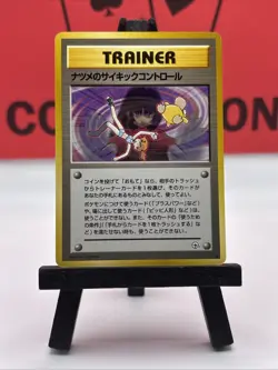 Sabrina's Psychic Control Japanese WOTC Pokemon TCG Regular Uncommon 1999 NM - Image 2
