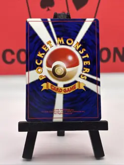 Sabrina's Psychic Control Japanese WOTC Pokemon TCG Regular Uncommon 1999 NM - Image 5