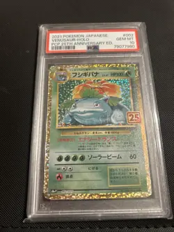 Venusaur Pokemon Japanese PCP 25th Anniversary 002 PSA 10 - Image 1
