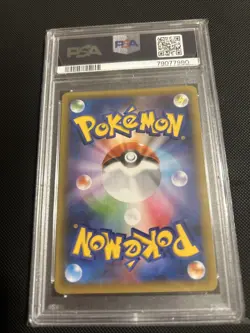 Venusaur Pokemon Japanese PCP 25th Anniversary 002 PSA 10 - Image 2