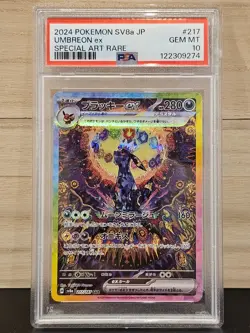 Pokemon Japanese Umbreon Ex 217/187 SAR Terastal Festival SV8a PSA 10 2024 - Image 1