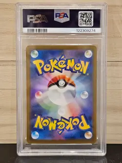 Pokemon Japanese Umbreon Ex 217/187 SAR Terastal Festival SV8a PSA 10 2024 - Image 2
