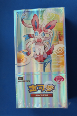 POKEMON TCG S-CHINESE GEMSTONE VOL. 2 EEVEE GEM PACK BOOSTER BOX SEALED - Image 1