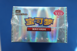 POKEMON TCG S-CHINESE GEMSTONE VOL. 2 EEVEE GEM PACK BOOSTER BOX SEALED - Image 2