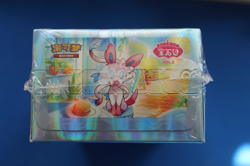 POKEMON TCG S-CHINESE GEMSTONE VOL. 2 EEVEE GEM PACK BOOSTER BOX SEALED - Image 4