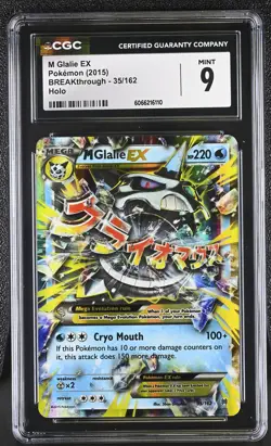 CGC 9 MINT M Glalie EX 2015 BREAKthrough 35/162 Holo Pokemon Card - Image 1