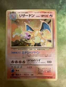 1999 TCG Pokemon Charizard Base Set Holo Rare Card No.006 Japanese Edition - Image 1