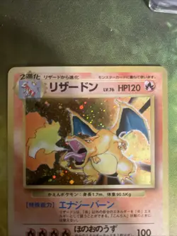 1999 TCG Pokemon Charizard Base Set Holo Rare Card No.006 Japanese Edition - Image 2