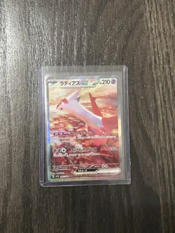 Pokemon Latias EX SAR 087/064 SV7a Holo Card Japanese Paradise Dragona TCG - Image 1