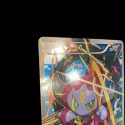 Hoopa with Pikachu PROMO 155/XY-P MOVIE PROMO Pokemon Card Japanese F/J Holo MP - Image 3