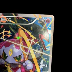 Hoopa with Pikachu PROMO 155/XY-P MOVIE PROMO Pokemon Card Japanese F/J Holo MP - Image 4