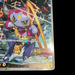 Hoopa with Pikachu PROMO 155/XY-P MOVIE PROMO Pokemon Card Japanese F/J Holo MP - Image 5