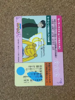 sailor moon carddass 90s Holo Prism anime card - Image 2