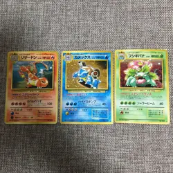 Charizard Venusaur Blastoise 3 sets CD Promo Trade Please Pokemon cards Japan - Image 2