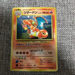 Charizard Venusaur Blastoise 3 sets CD Promo Trade Please Pokemon cards Japan - Image 4