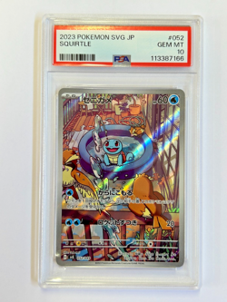 Pokemon Squirtle 052/049 SVG Special Deck Japanese Promo Holo Rare Card PSA 10 - Image 1