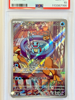 Pokemon Squirtle 052/049 SVG Special Deck Japanese Promo Holo Rare Card PSA 10 - Image 2