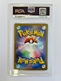 Pokemon Squirtle 052/049 SVG Special Deck Japanese Promo Holo Rare Card PSA 10 - Image 3