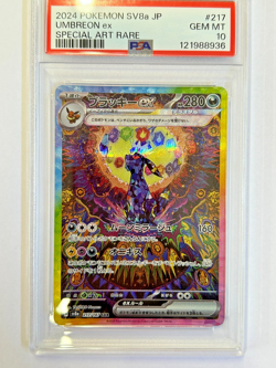 Pokemon Umbreon ex 217/187 sv8a Terastal Festival Holo Rare Card Japanese PSA 10 - Image 2