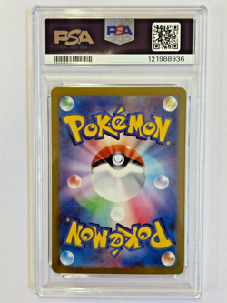 Pokemon Umbreon ex 217/187 sv8a Terastal Festival Holo Rare Card Japanese PSA 10 - Image 3