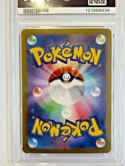 Pokemon Umbreon ex 217/187 sv8a Terastal Festival Holo Rare Card Japanese PSA 10 - Image 4