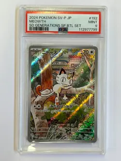 Pokemon Meowth 192/SV-P Generations Deck Japanese Promo Holo Rare Card PSA 9 - Image 1
