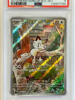 Pokemon Meowth 192/SV-P Generations Deck Japanese Promo Holo Rare Card PSA 9 - Image 2