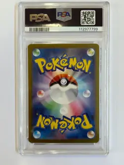 Pokemon Meowth 192/SV-P Generations Deck Japanese Promo Holo Rare Card PSA 9 - Image 3