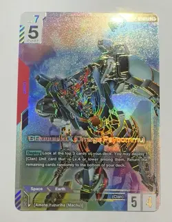 Gundam TCG Card Game Dual Impact GD02-038 LR++ GQuuuuuuX (Omega Psycommu) NM - Image 1