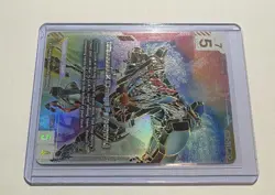 Gundam TCG Card Game Dual Impact GD02-038 LR++ GQuuuuuuX (Omega Psycommu) NM - Image 4