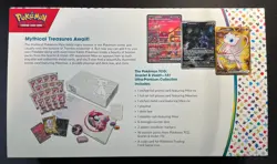 Pokemon 151 Ultra Premium Collection UPC OPEN BOX & Accessories Scarlet & Violet - Image 2