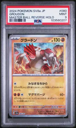2024 POKEMON JPN SV8A-TERASTAL FEST EX MASTER BALL REVERSE HOLO GROUDON PSA 9 - Image 1