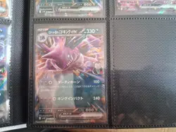 Pokemon TCG Lot Of 20 EX Collection Japanese And English - Image 5
