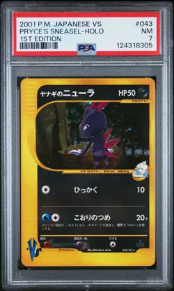 2001 POKEMON JAPANESE VS 043 PRYCE'S SNEASEL-HOLO 1ST EDITION - Image 1