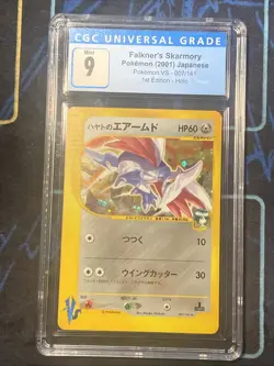 2001 Pokemon Japanese VS 1st Edition Holo Falkner's Skarmory #7 CGC 9 MINT - Image 1
