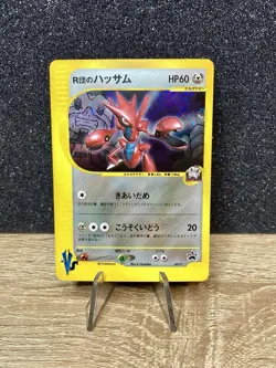 Rocket's Scizor (002/P) ~ LP+/NM Japanese VS Series Promo Pokemon *Double Swirl* - Image 1
