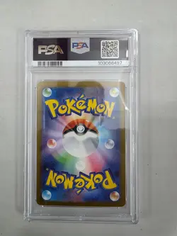 SANDSLASH MASTER BALL REVERSE HOLO POKEMON 151 JAPANESE SV2a PSA 10 #028 2023 - Image 2